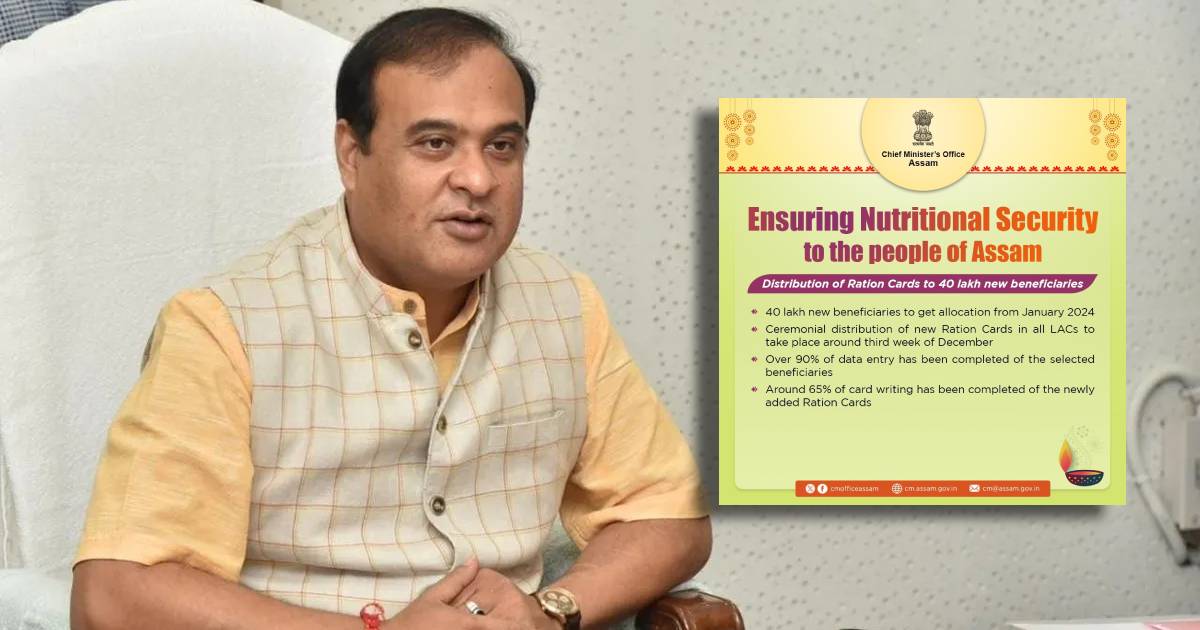 Assam CM Himanta Biswa Sarma launches distribution of Ration Cards under NFSA to 40-Lakh-plus new beneficiaries
